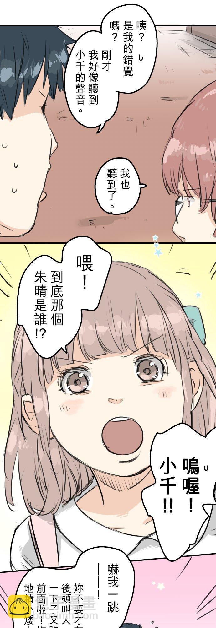 第156话 关于风险7