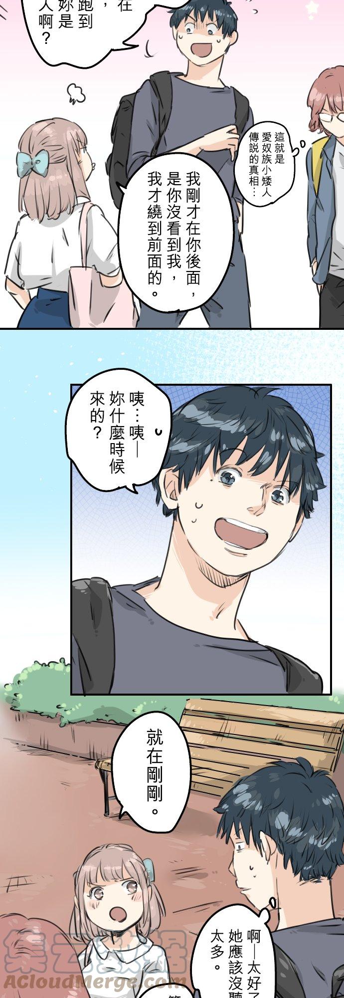 第156话 关于风险8