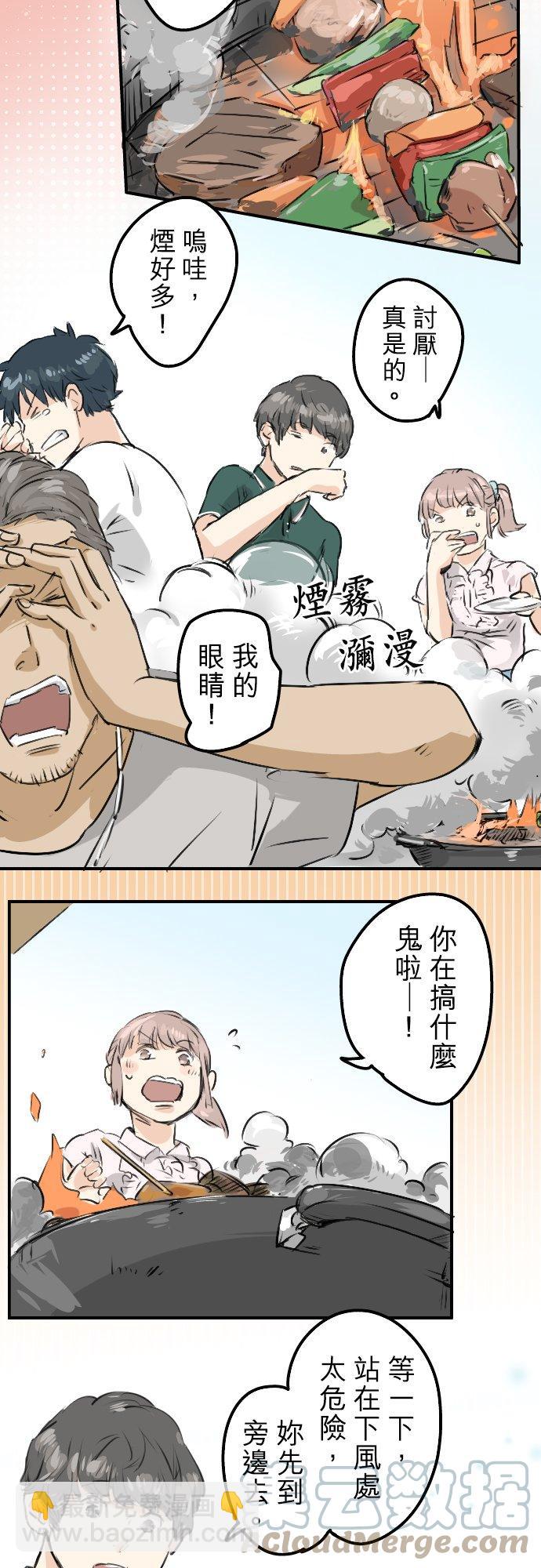 第159话 肉、危险与嫉妒18