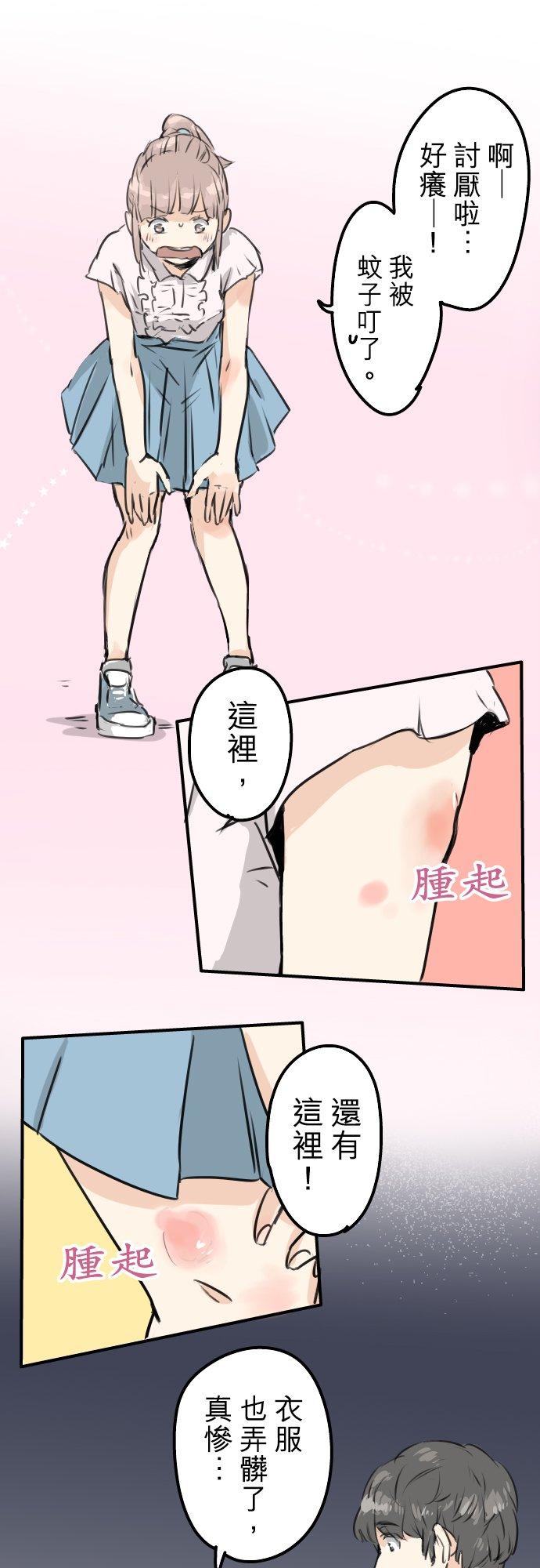 第163话 试胆之夜（3）11