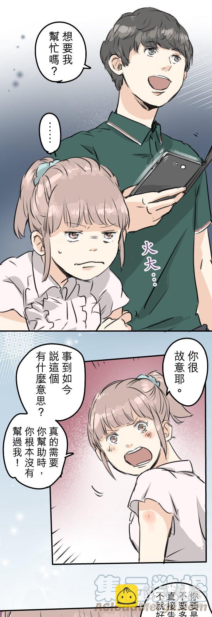 第163话 试胆之夜（3）16