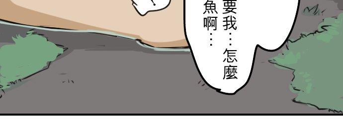 第163话 试胆之夜（3）5