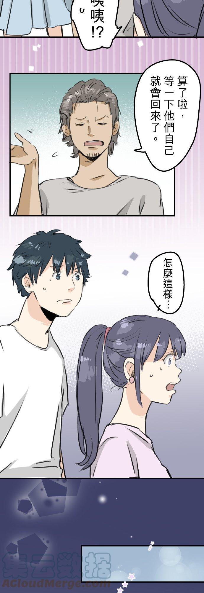 第163话 试胆之夜（3）8