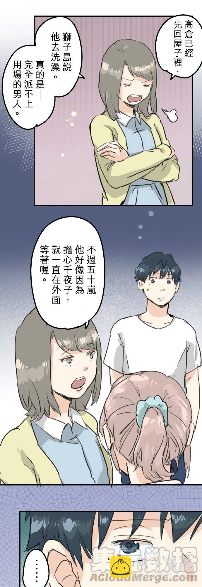 第164话 试胆之夜（4）10