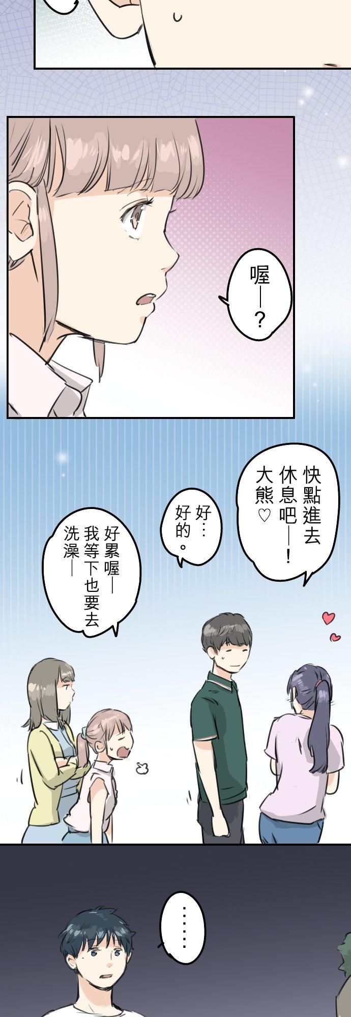 第164话 试胆之夜（4）11