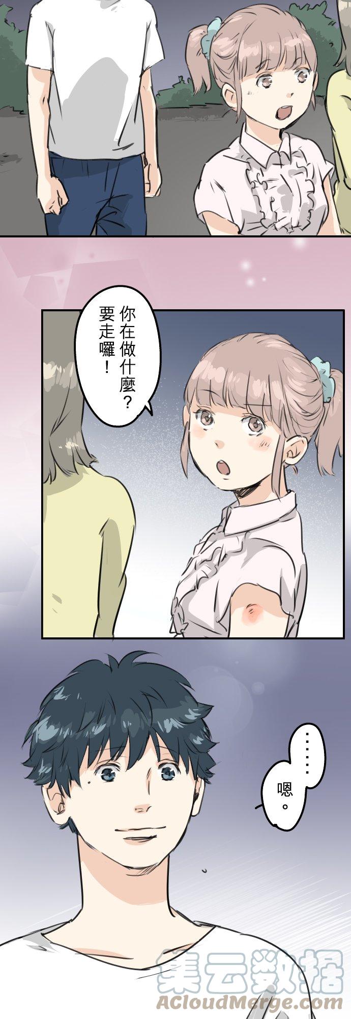 第164话 试胆之夜（4）12