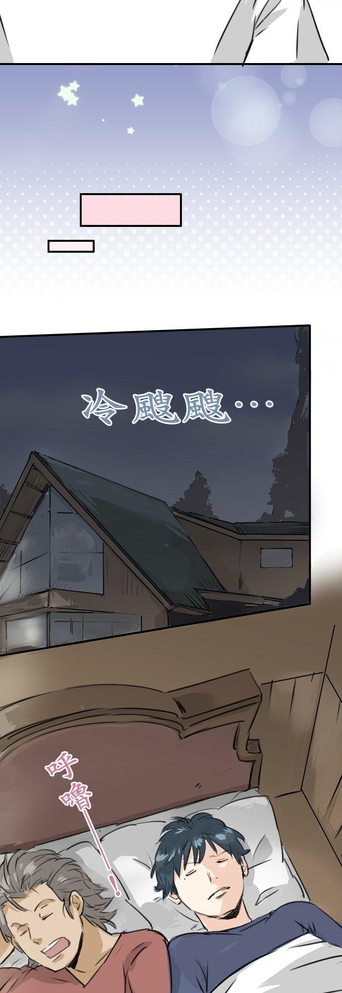 第164话 试胆之夜（4）13