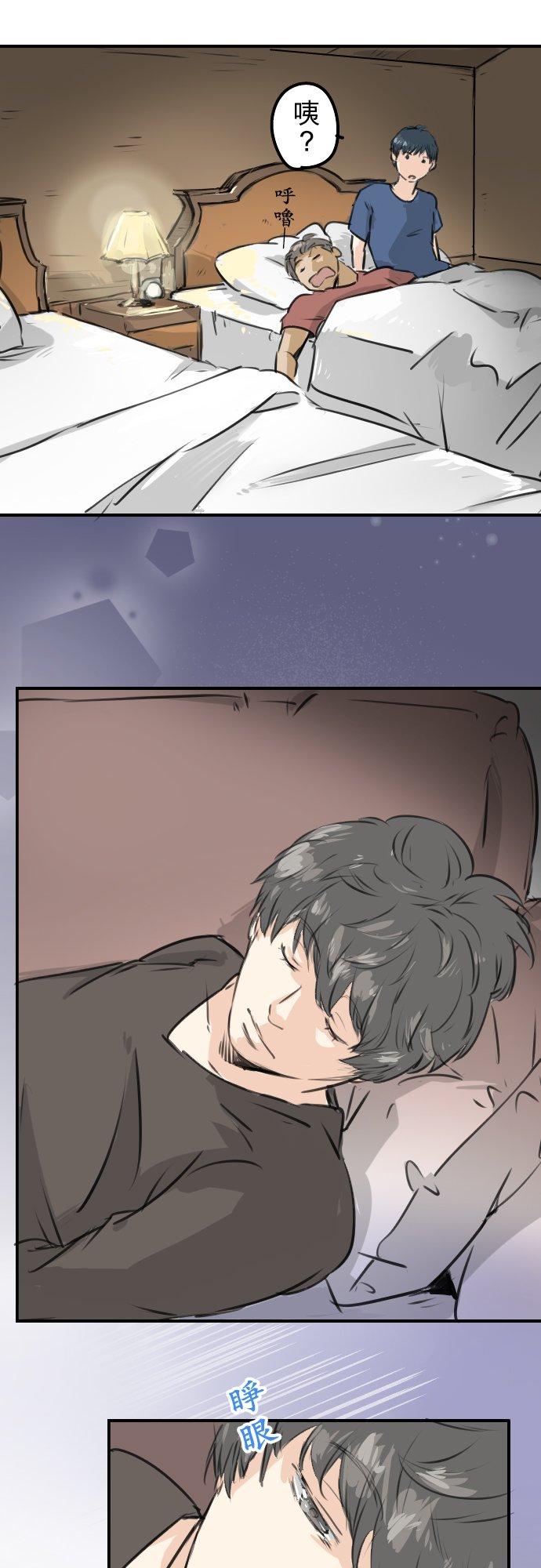 第164话 试胆之夜（4）15
