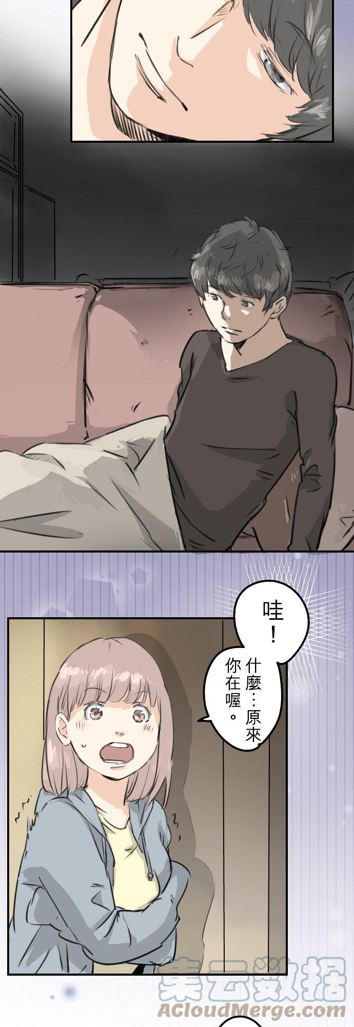 第164话 试胆之夜（4）16