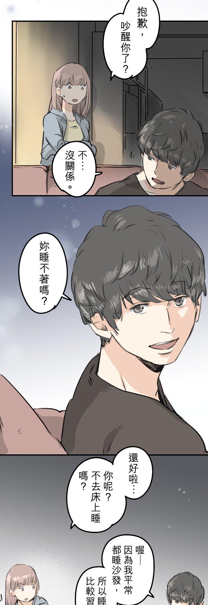 第164话 试胆之夜（4）17