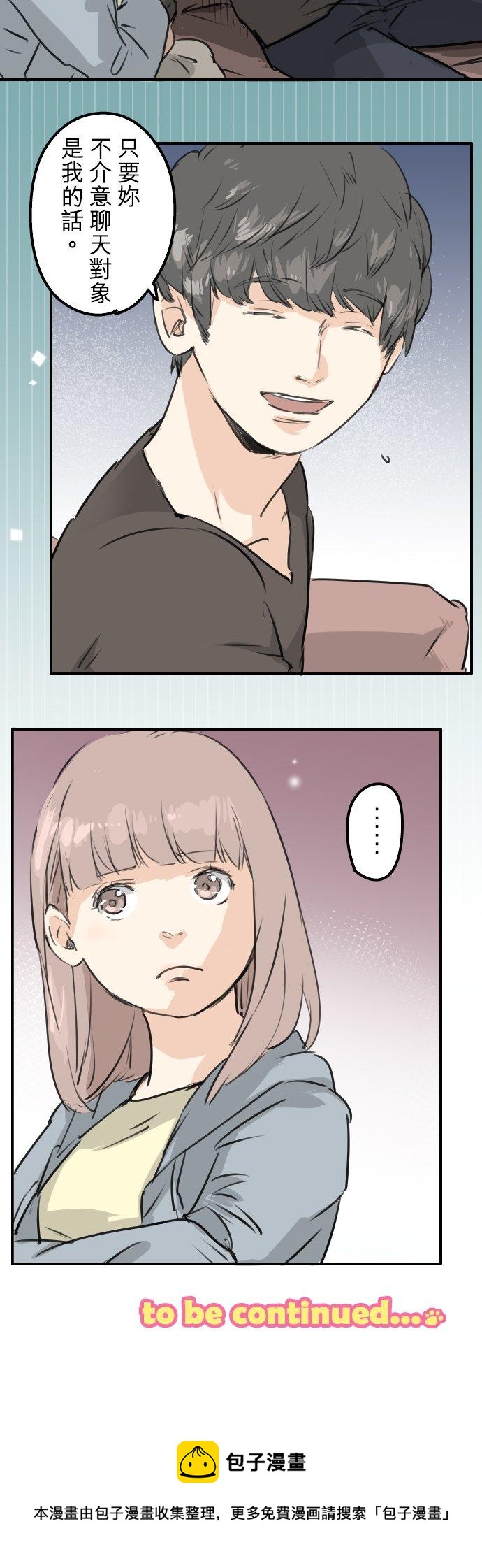第164话 试胆之夜（4）19