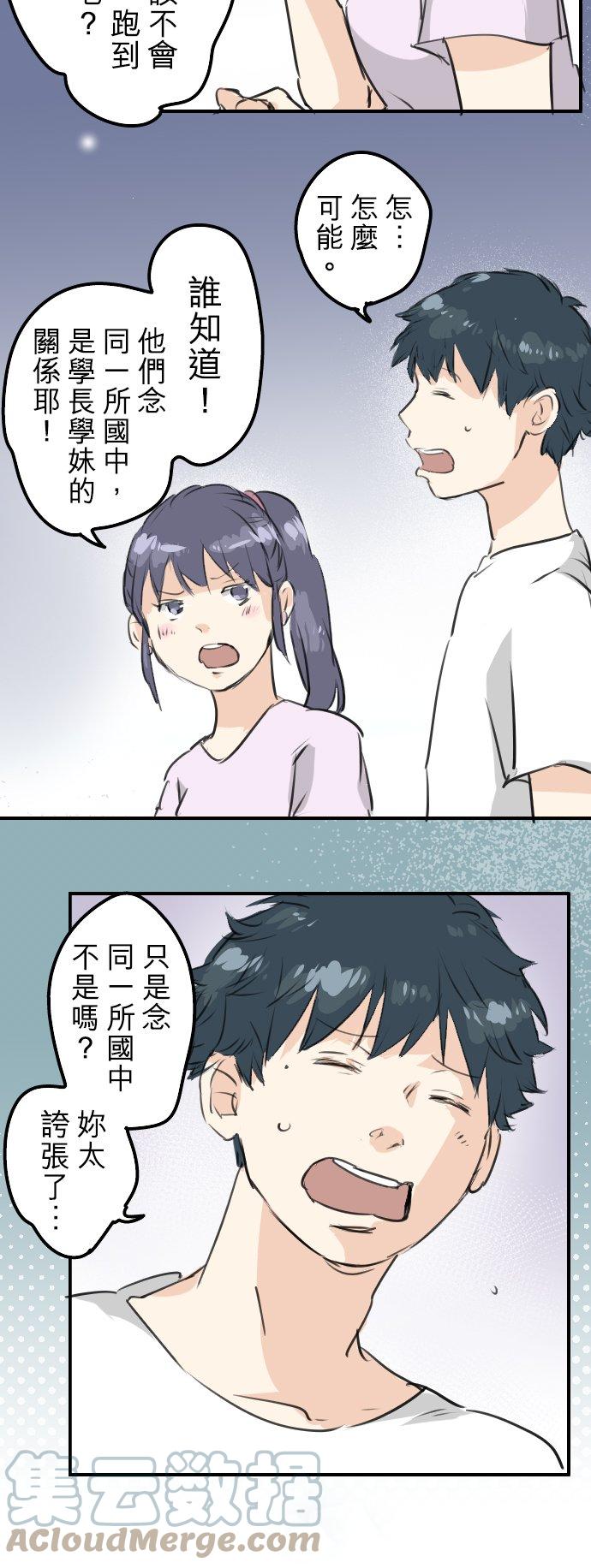 第164话 试胆之夜（4）4