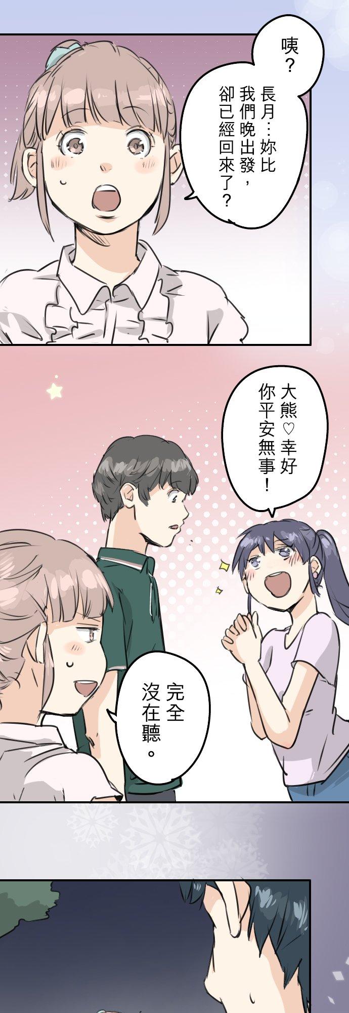 第164话 试胆之夜（4）7
