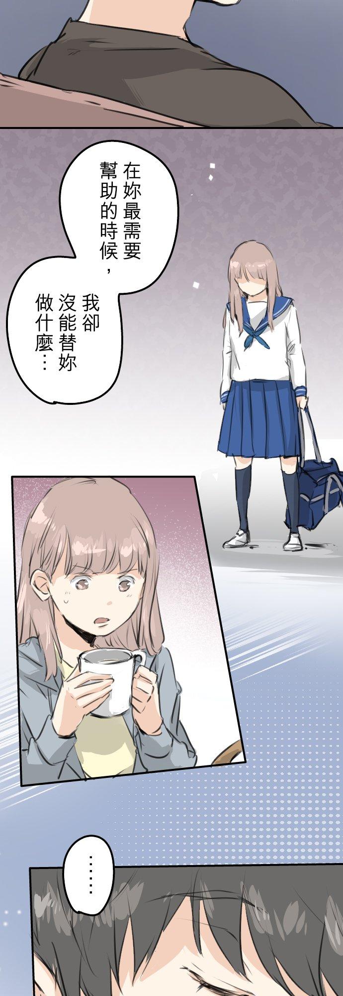 第165话 半梦半醒之间13