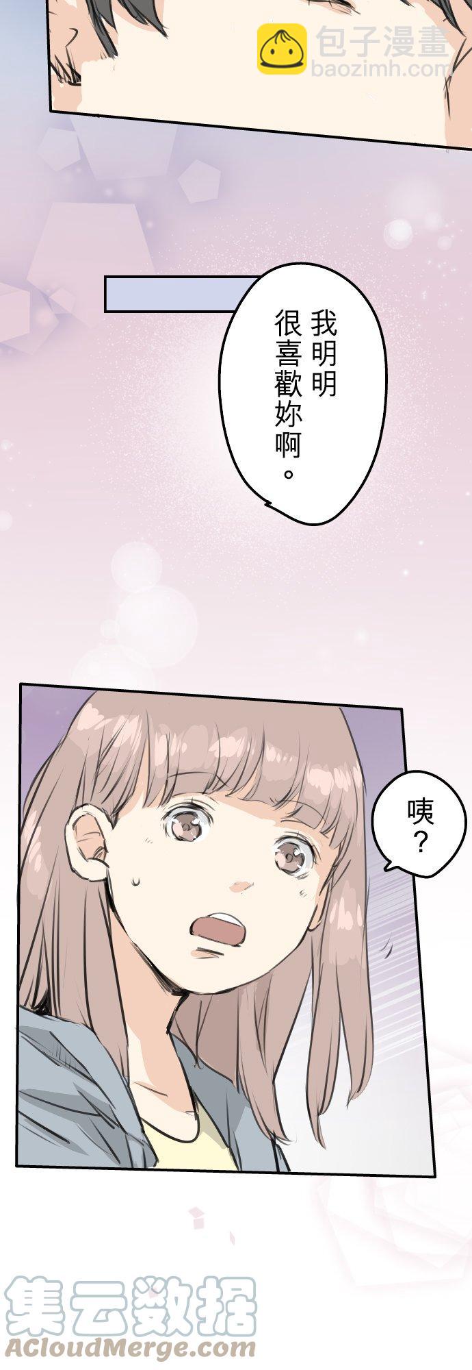 第165话 半梦半醒之间14