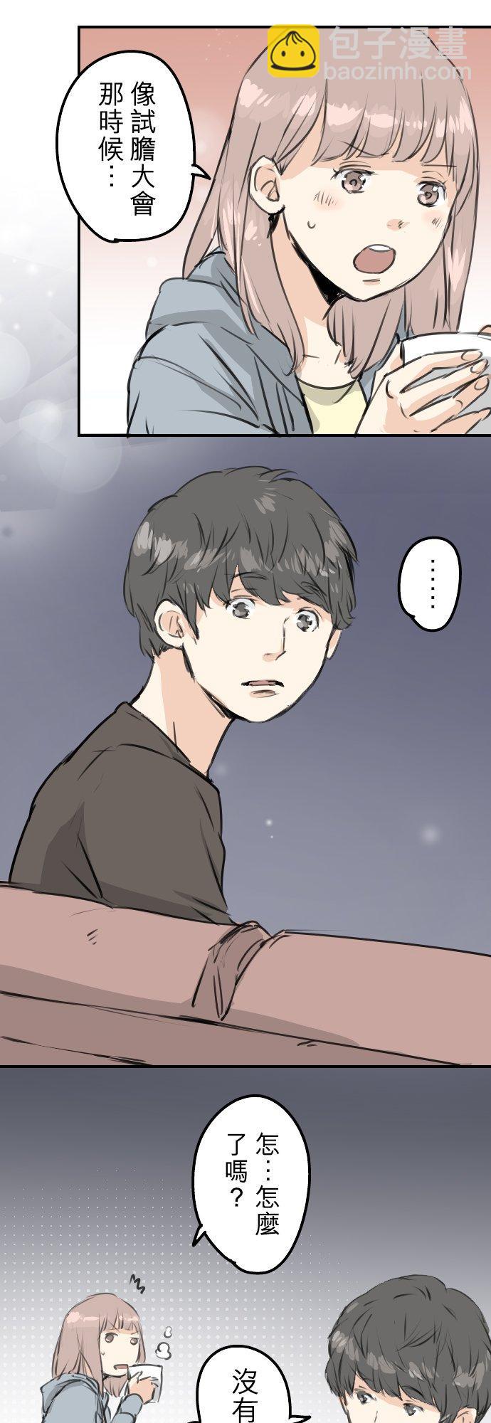 第165话 半梦半醒之间5