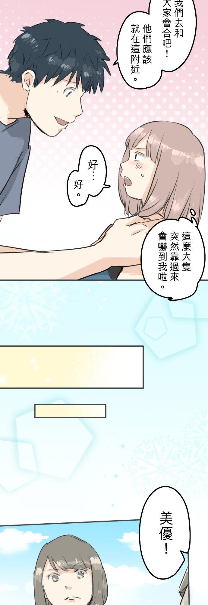 第171话 甜食的威力好强大11