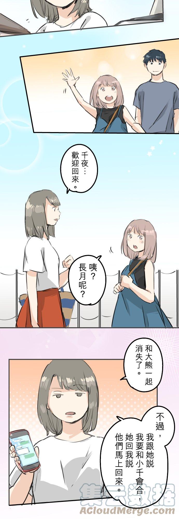 第171话 甜食的威力好强大12