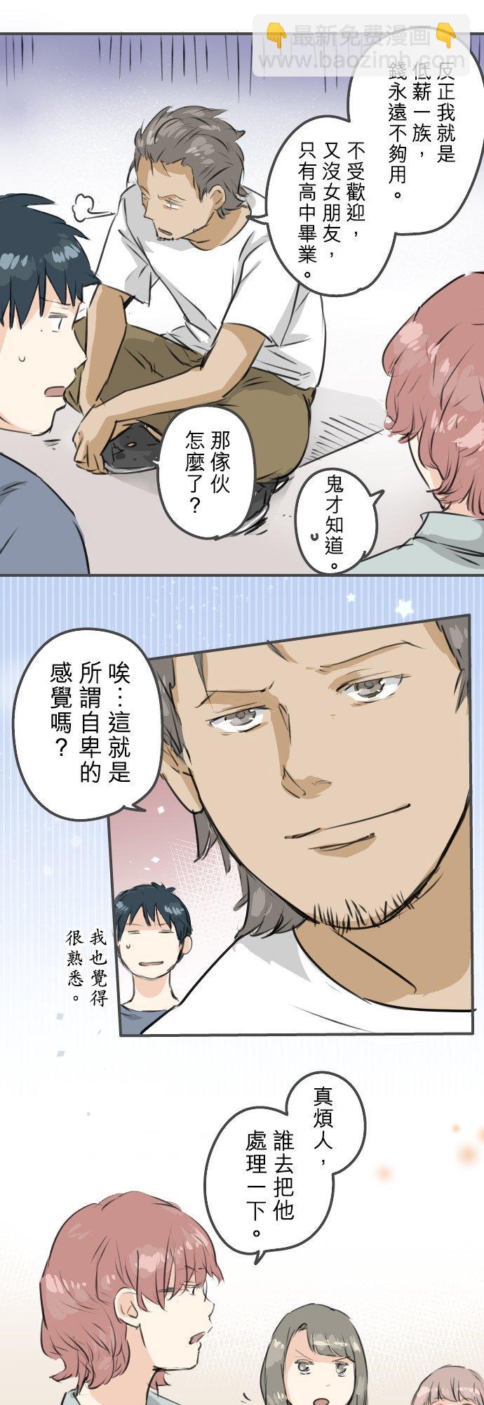 第171话 甜食的威力好强大15