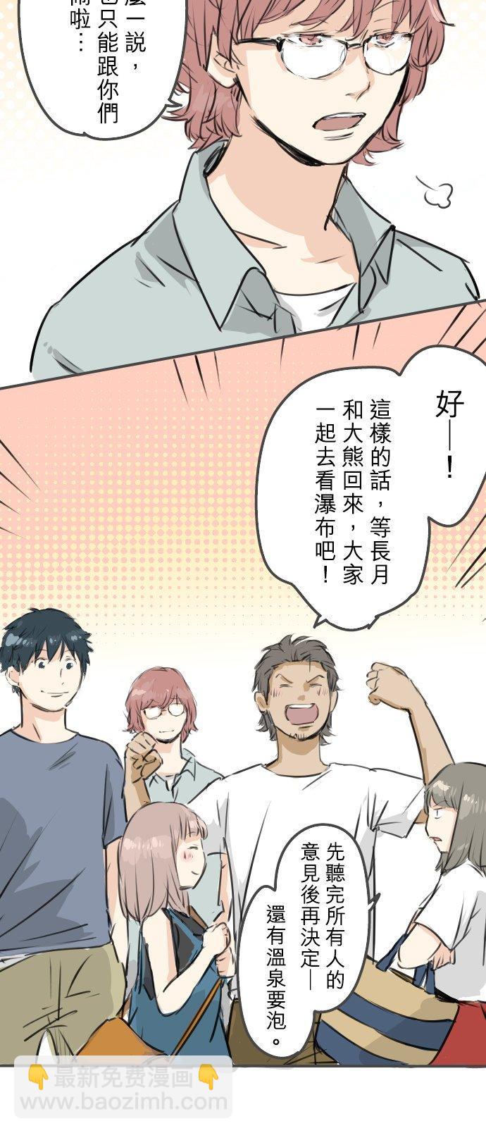 第171话 甜食的威力好强大19