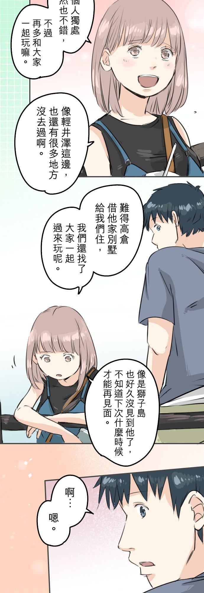 第171话 甜食的威力好强大3