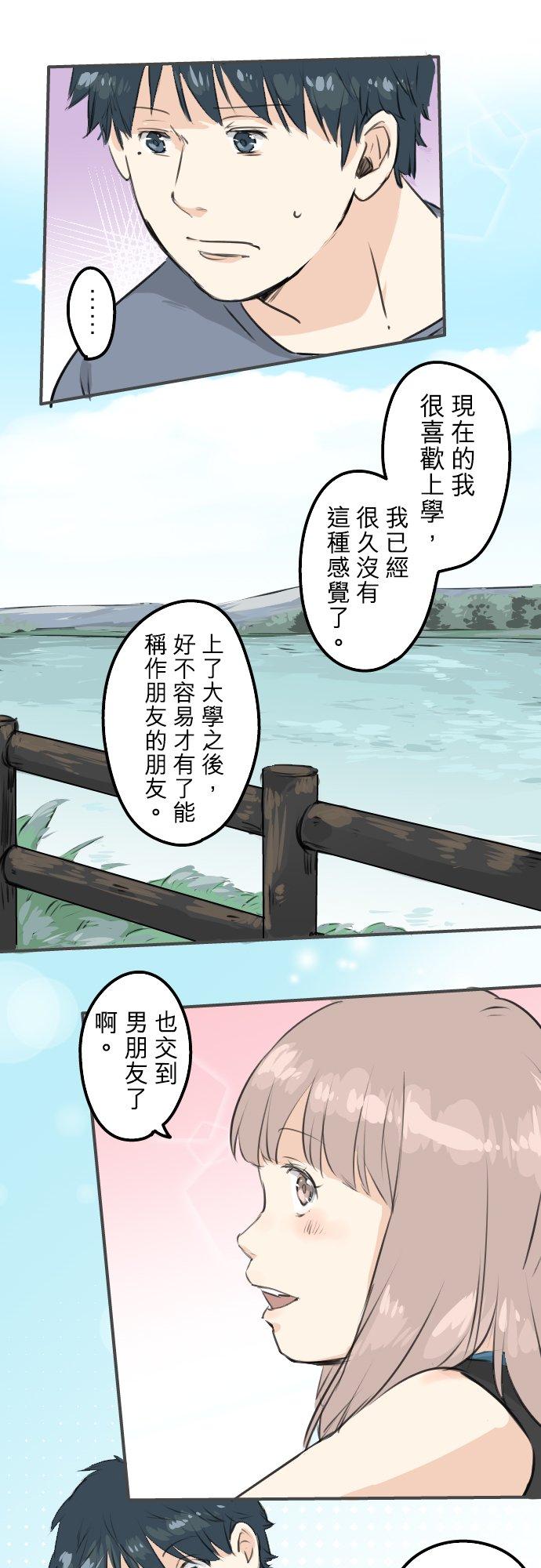 第171话 甜食的威力好强大5