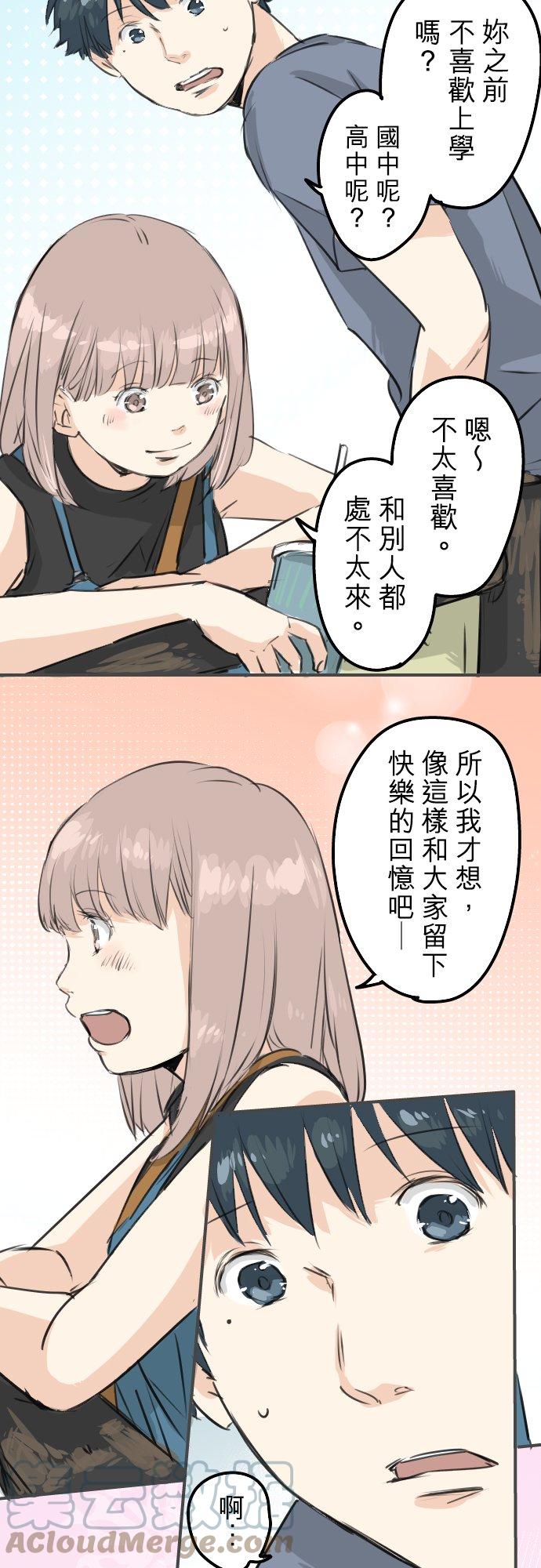 第171话 甜食的威力好强大6