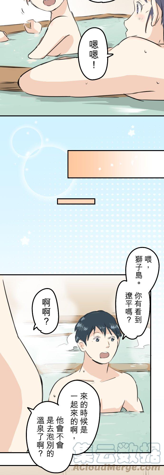 第172话 追求浪漫的狮子10
