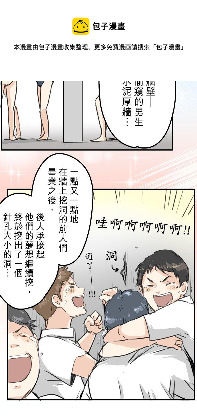 第172话 追求浪漫的狮子13