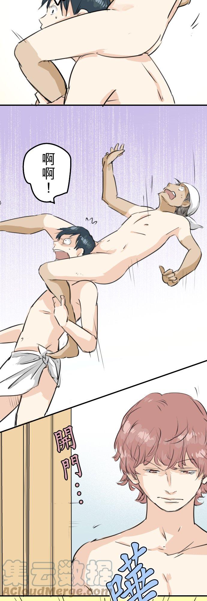 第172话 追求浪漫的狮子20