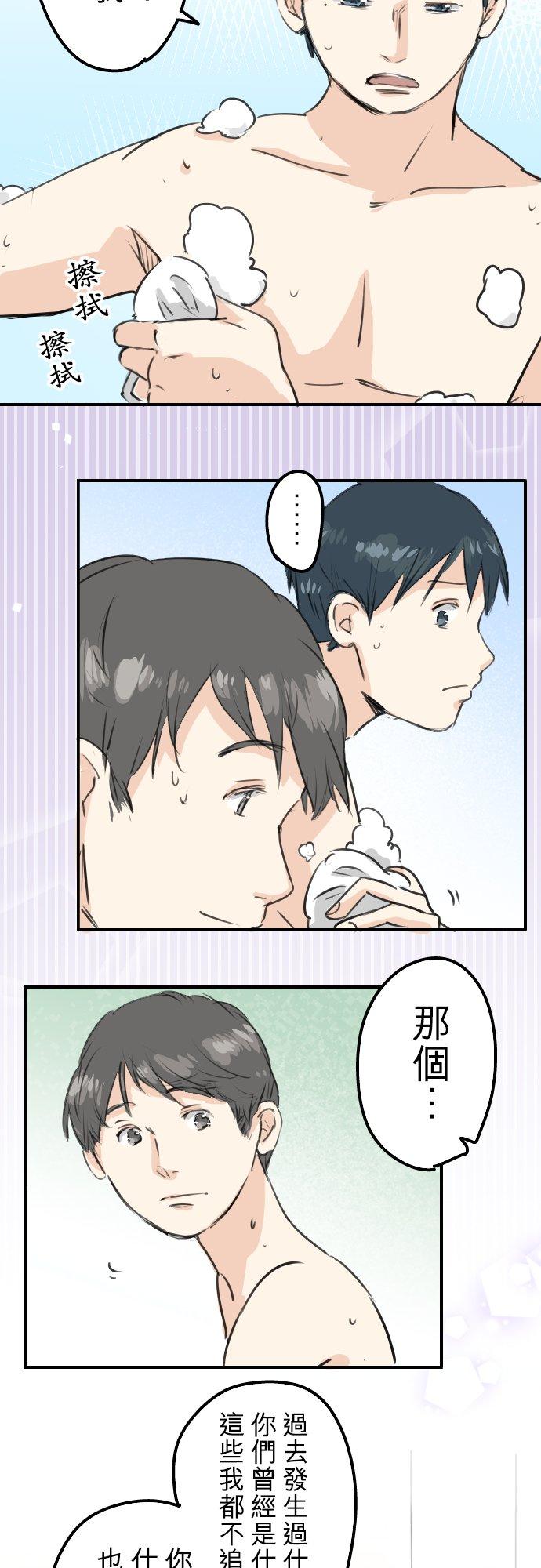 第172话 追求浪漫的狮子3