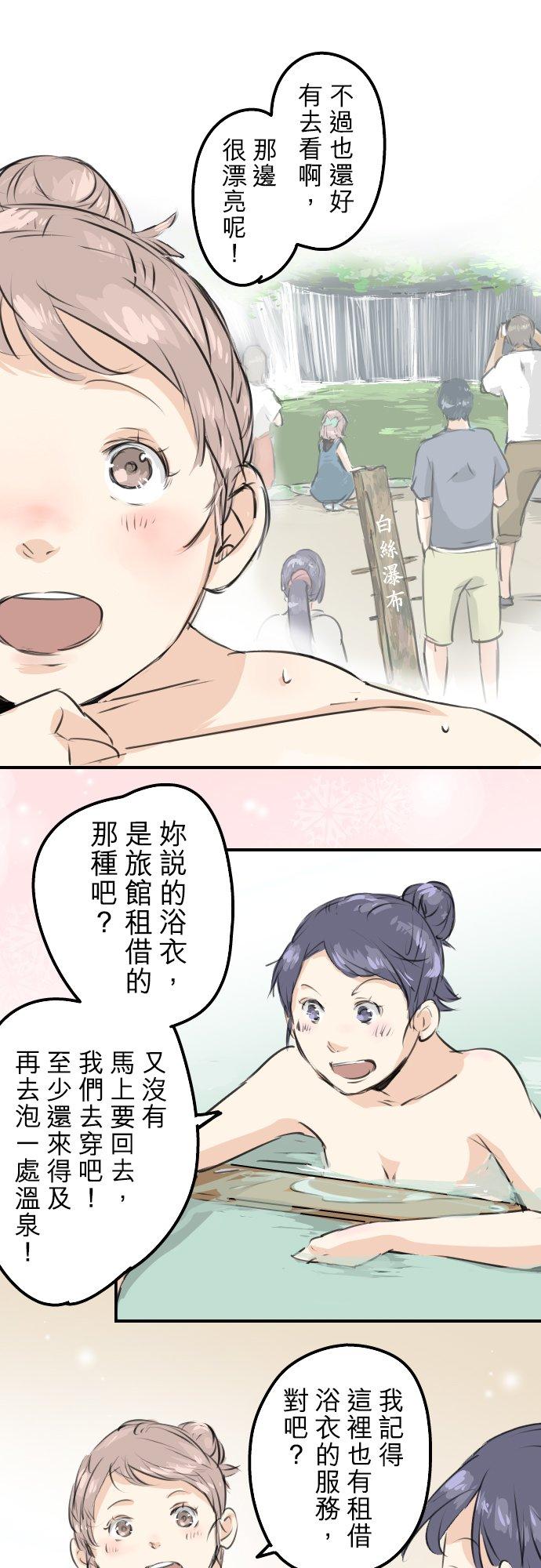 第172话 追求浪漫的狮子9