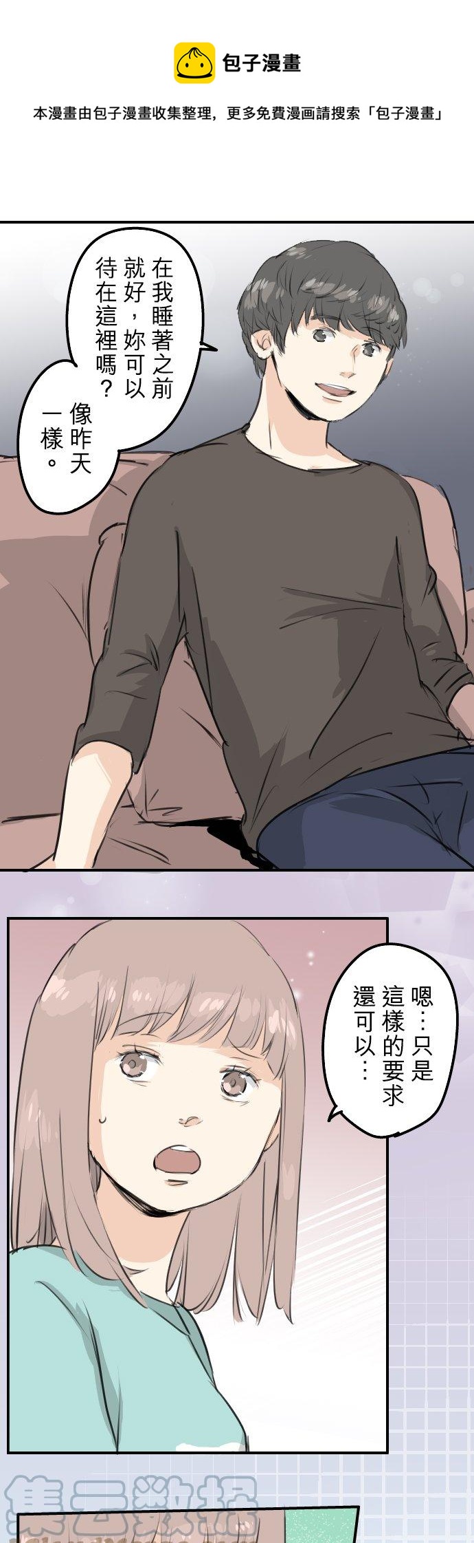 第174话 小小的请求10