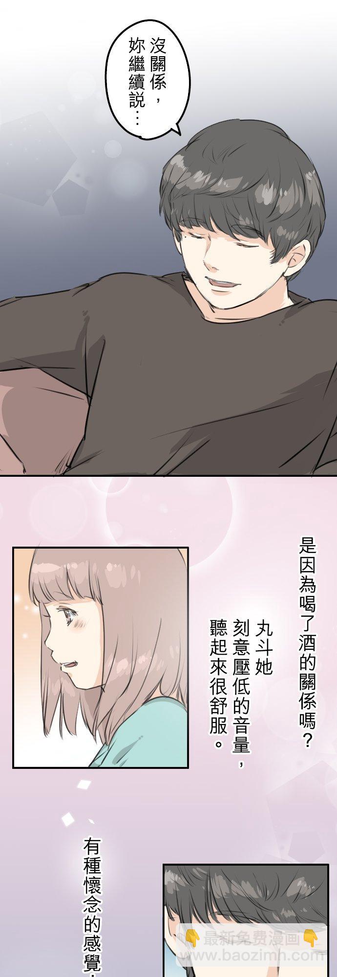第174话 小小的请求15