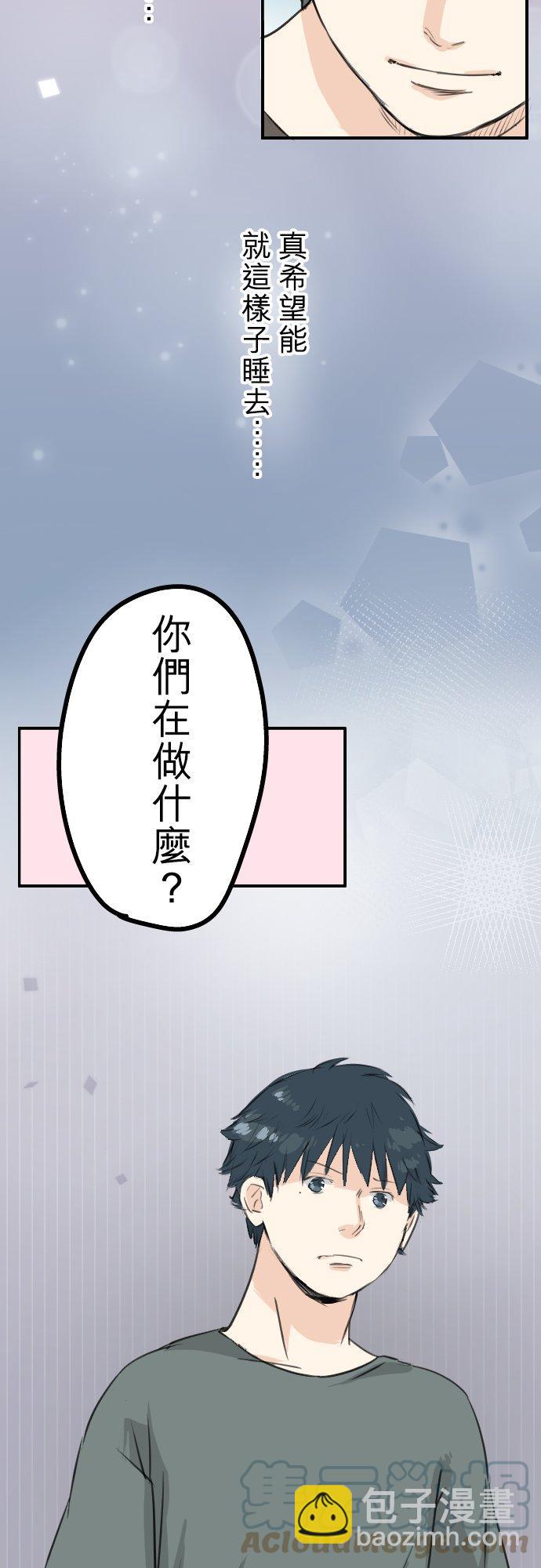 第174话 小小的请求16