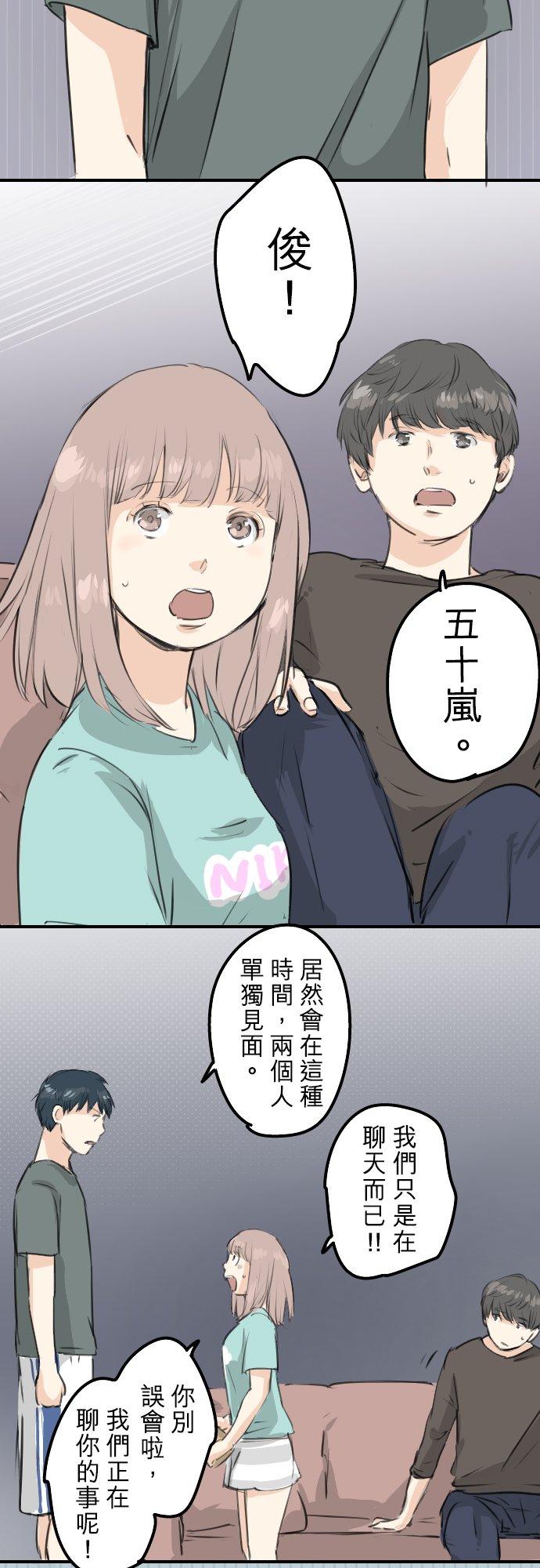 第174话 小小的请求17