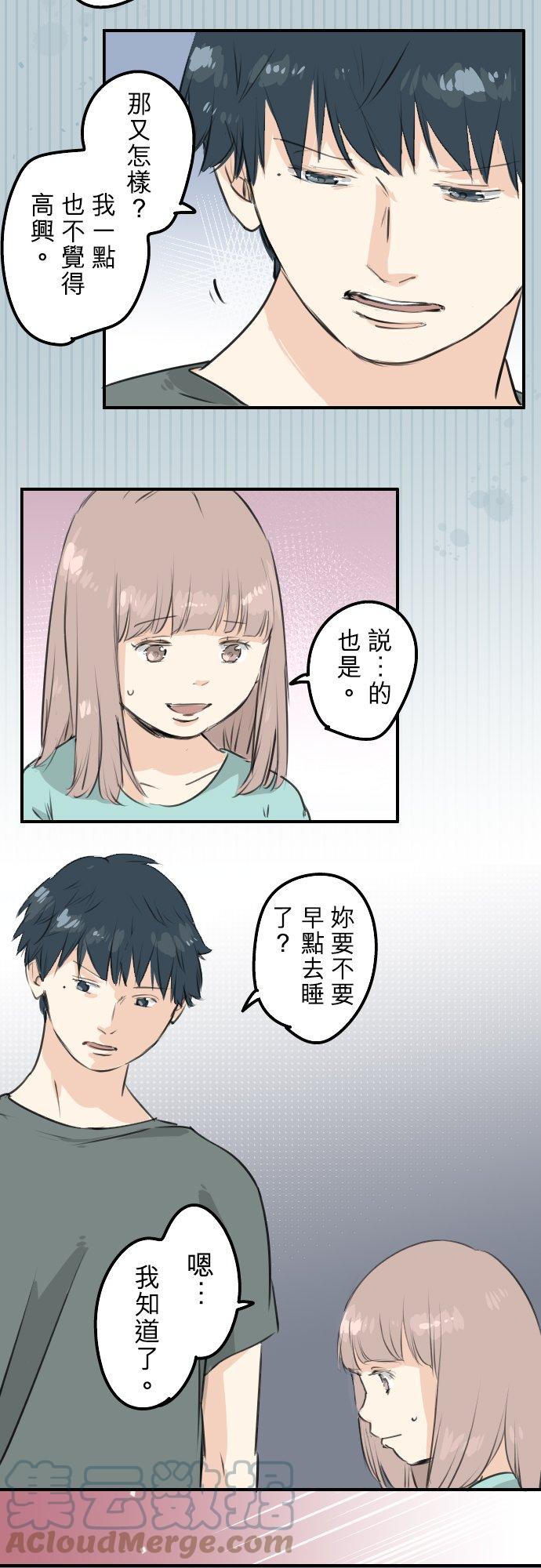 第174话 小小的请求18