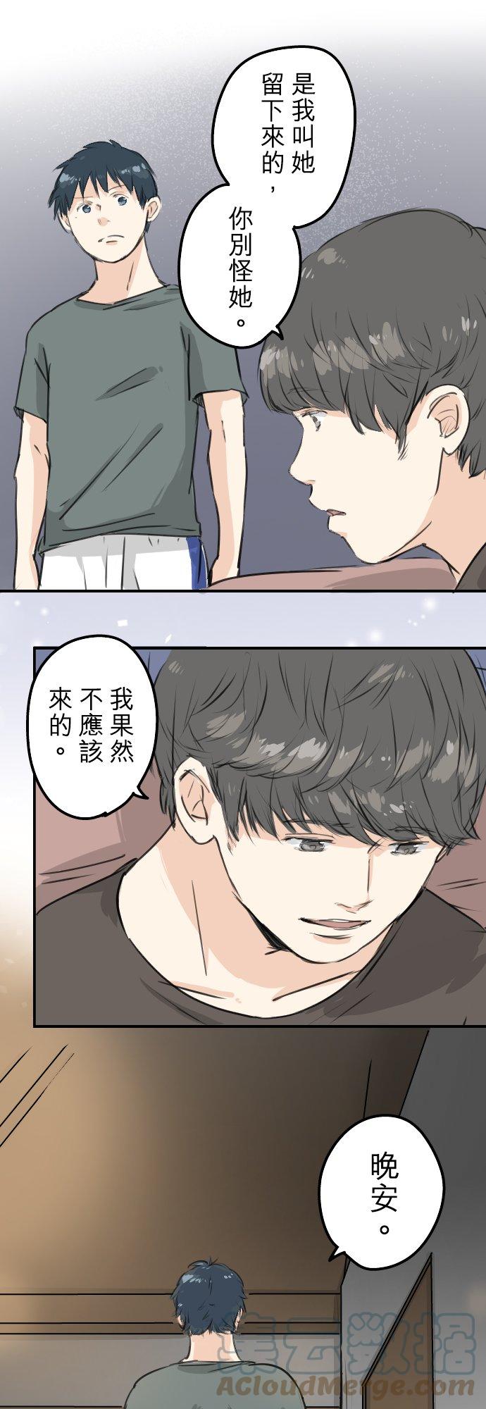 第174话 小小的请求20