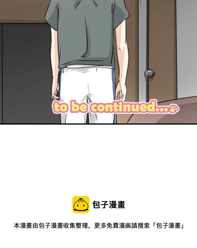 第174话 小小的请求21