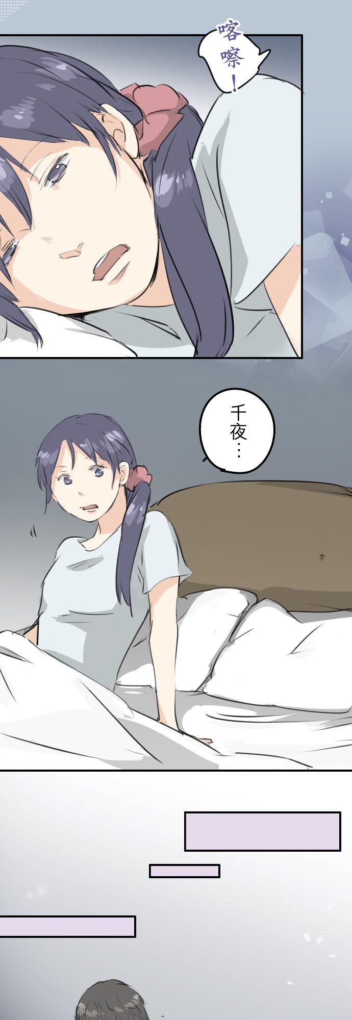 第174话 小小的请求5