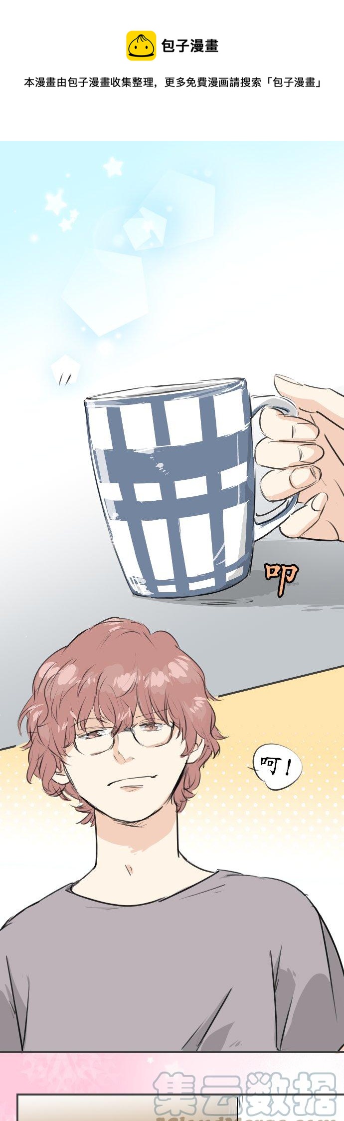第175话 心情的问题0