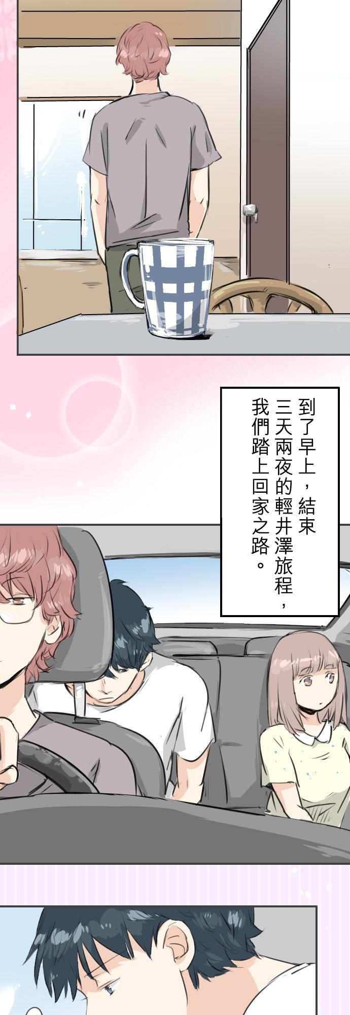 第175话 心情的问题1
