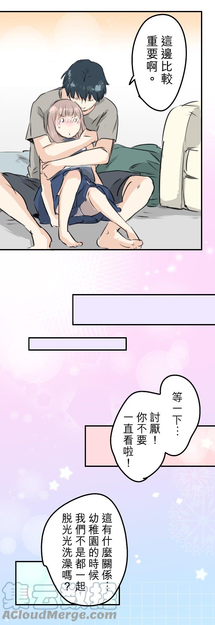 第175话 心情的问题10