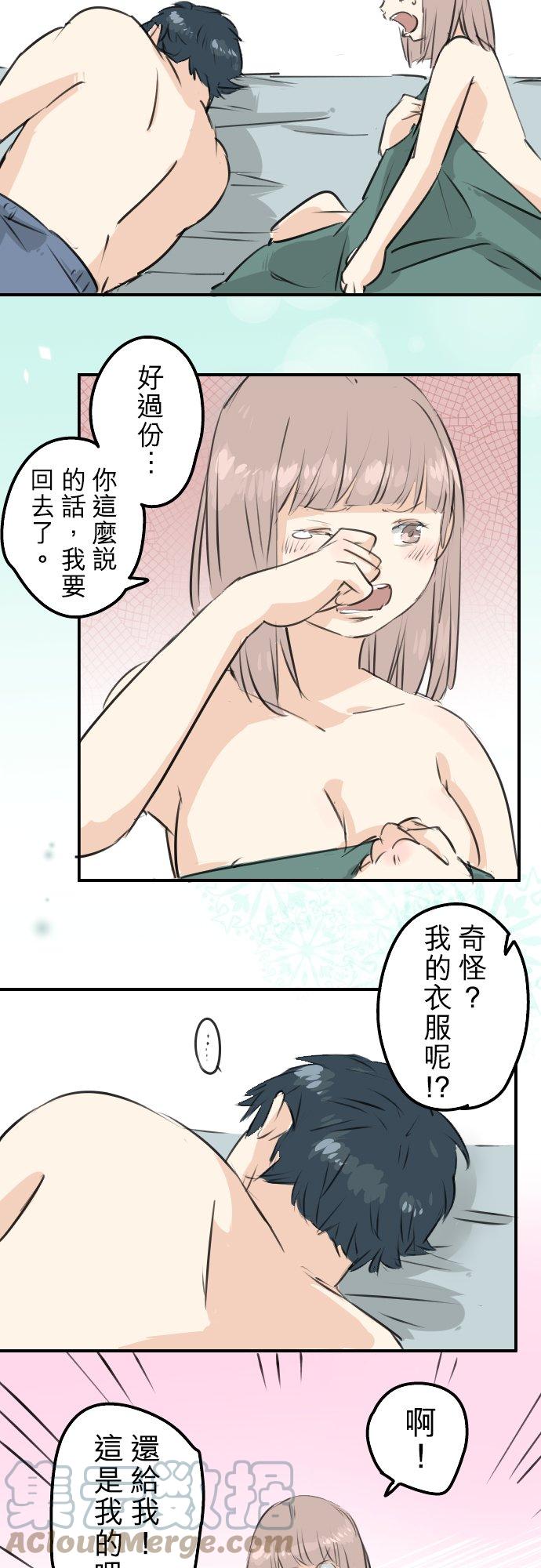 第175话 心情的问题18