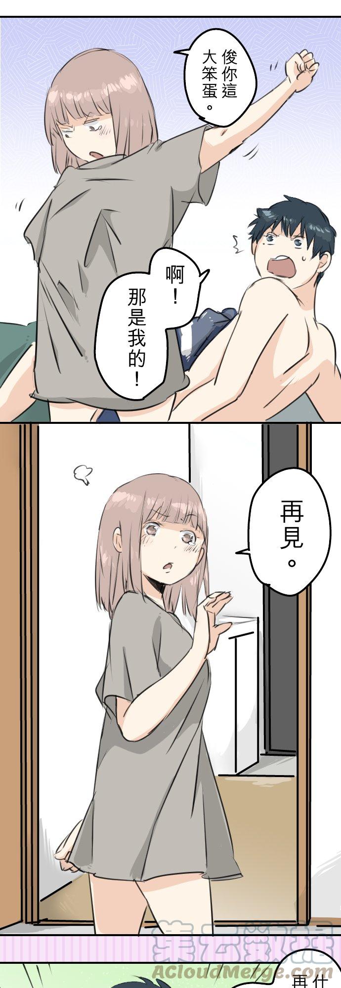 第175话 心情的问题20