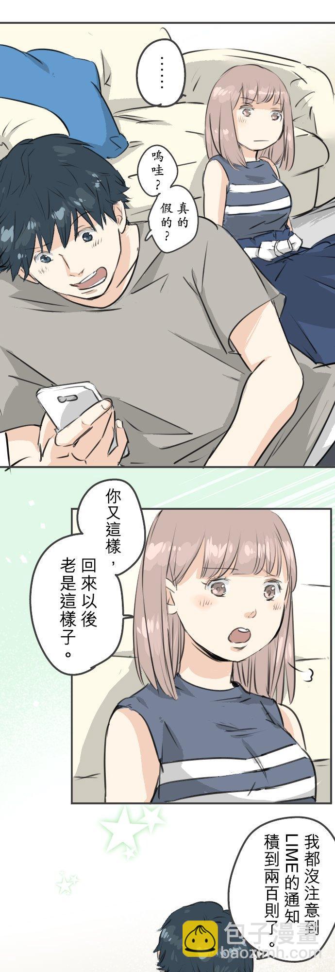 第175话 心情的问题5