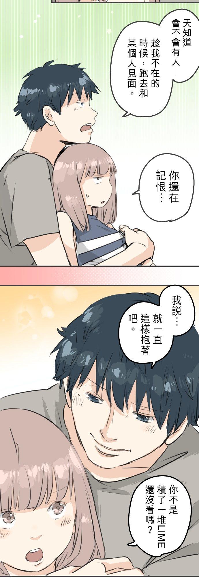 第175话 心情的问题9