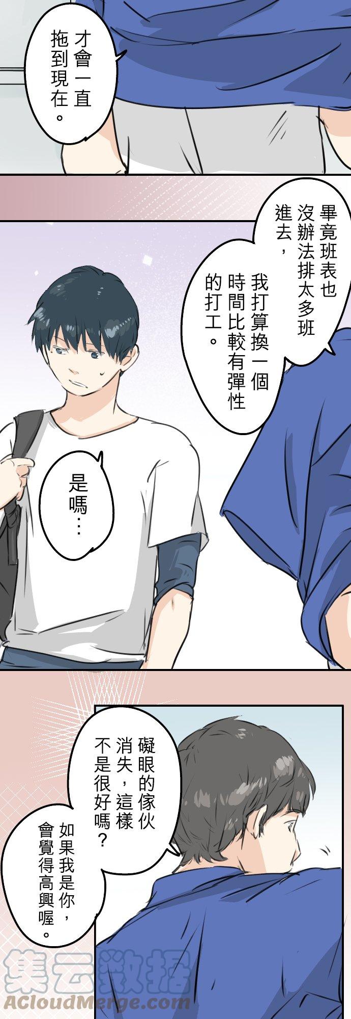 第176话 再见14