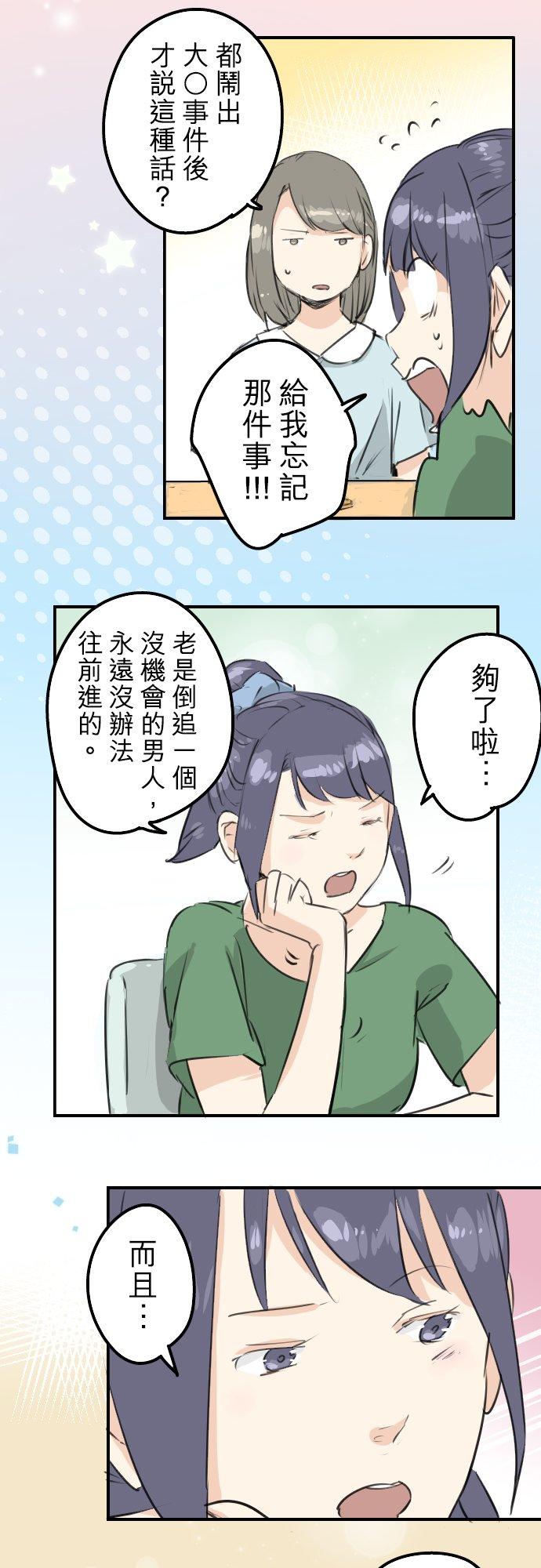 第176话 再见3