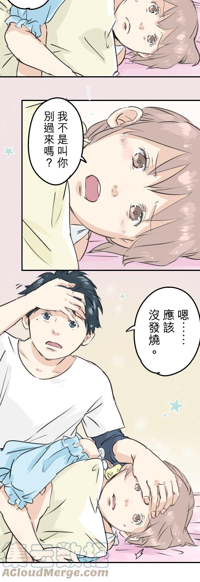 第177话 崩坏的友情14